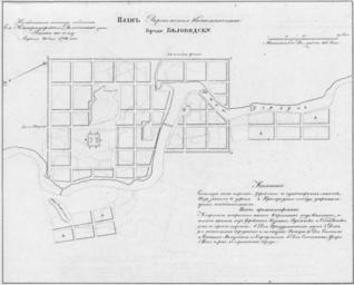 Планы городов из Полного собрания законов Российской империи 071.jpg