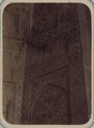 Antiquities_of_Samarkand._Inner_Courtyard_of_the_Shir_Dar_Madrasah_(Eastern_Side)._Inscriptions_around_the_Inner_Niche_and_Its_Upper_Sections._End_WDL3798.png
