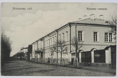 Mahiloŭ,_Vietranaja._Магілёў,_Ветраная_(1910).jpg