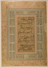Anonymous_Arabic_and_Persian_Poetic_Verses_WDL6796.png
