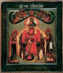 Holy_Wisdom_(17th_c.,_Rybinsk_museum).jpg