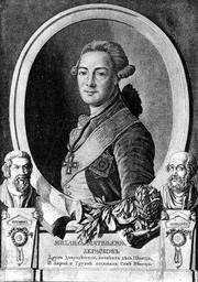 Mikhail_Kheraskov.jpg