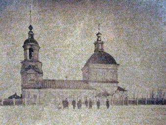 Скопин,_Богоявленская_церковь,_начало_XX_века.jpg
