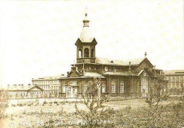 Иркутск._Церковь_28-го_Сибирского_стрелкового_полка.jpg