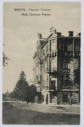 Miensk,_Michajłaŭskaja._Менск,_Міхайлаўская_(1905).jpg