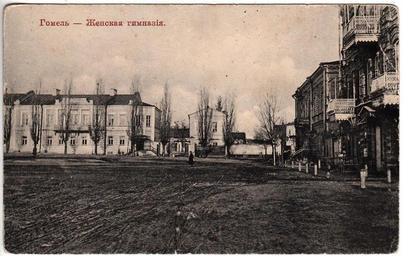 Homiel, Miljonnaja. Гомель, Мільённая (XX )..jpg
