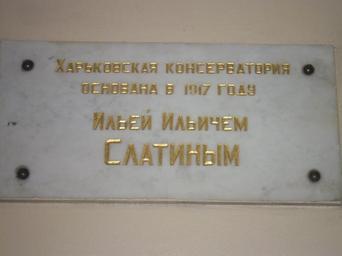 Slatin_doska.JPG