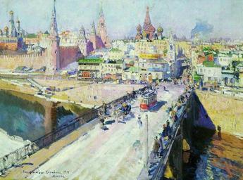 Коровин_К._Москворецкий_мост.1914.jpg