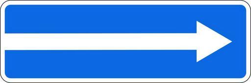 5.7.1 Russian road sign.svg