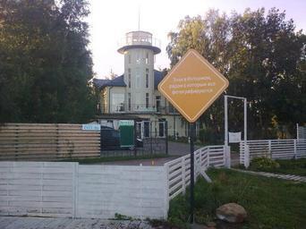 Знак в Янтарном.jpg