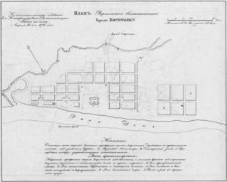 Планы городов из Полного собрания законов Российской империи 077.jpg