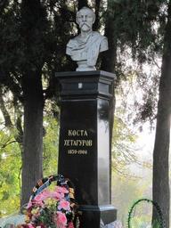 Khetagurov Kosta.jpg