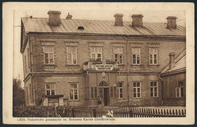 Lida,_Kamienskaja._Ліда,_Каменская_(1930)..jpg