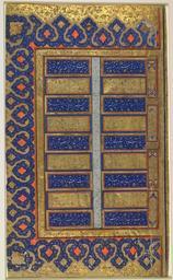 Divination_by_the_Qur'an_WDL6786.png