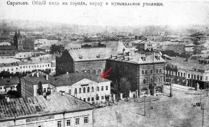 Fuersorgekontor1917.jpg
