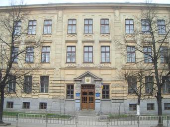 LvivAcademicGymnasium02.JPG
