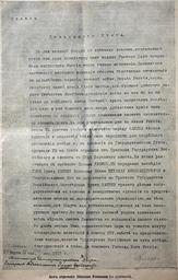 Журнал_Солнце_России_№_9_(367)_за_апрель_1917_года_-_стр_01.jpg