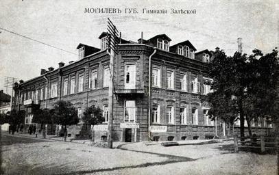 Mahiloŭ,_Aficerskaja._Магілёў,_Афіцэрская_(XX).jpg