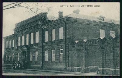 Vorša,_Krasnaja._Ворша,_Красная_(1910)_.jpg