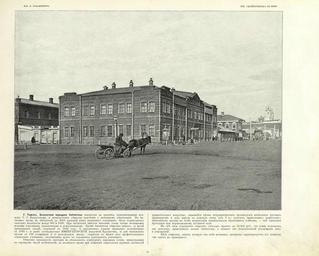 031 Томск Бесплатная народная библиотека.jpg