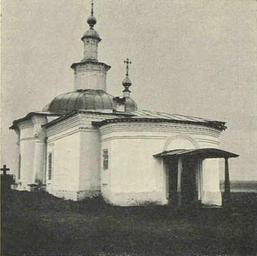Церковь_в_Усть-Выми_на_месте_вещей_березы_(1908).jpg