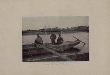 1909._Бессонов_Б.В._Поездка_по_Вологодской_губернии_в_Печорский_край_к_будущим_водным_путям_на_Сибирь_(280).jpg