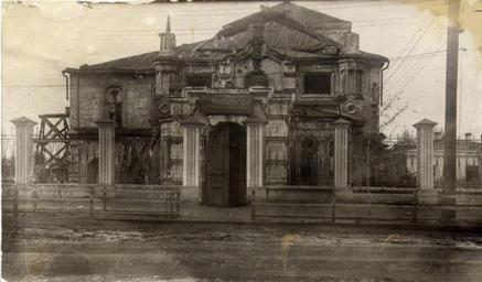 Иркутск._Владимирская_церковь,_1950_год..jpg