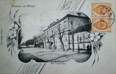 Miensk, Padhornaja. Менск, Падгорная (1907).jpg