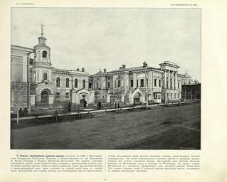 035_Томск_Архиерейская_домовая_церковь.jpg
