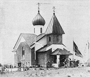Свято-Троицкий_храм_в_Вила-Алпине_вскоре_после_постройки.jpg