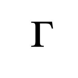 Cirila-г-minuskla.svg