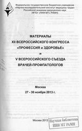 Congress N12 P000.jpg