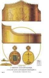 Drevnosti_RG_v1_ill037.jpg