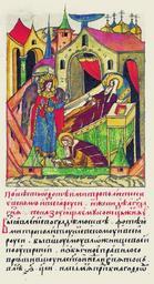 Facial_Chronicle_-_b.13,_p._104_-_Apparition_of_angel_to_Photius.gif
