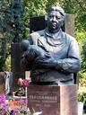 moscow-cemetery-grave-tombstone-538806.jpg