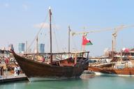 ship-dow-qatar-436820.jpg