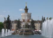 Stone-Flower-fountain-in-Moscow-Russia.jpg