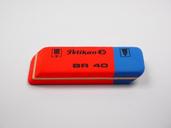 eraser-office-supplies-office-795771.jpg