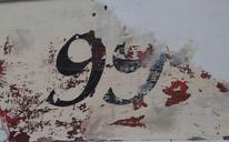 number-count-graffiti-mathematics-397491.jpg