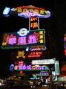 asia-lighting-night-hong-kong-468219.jpg